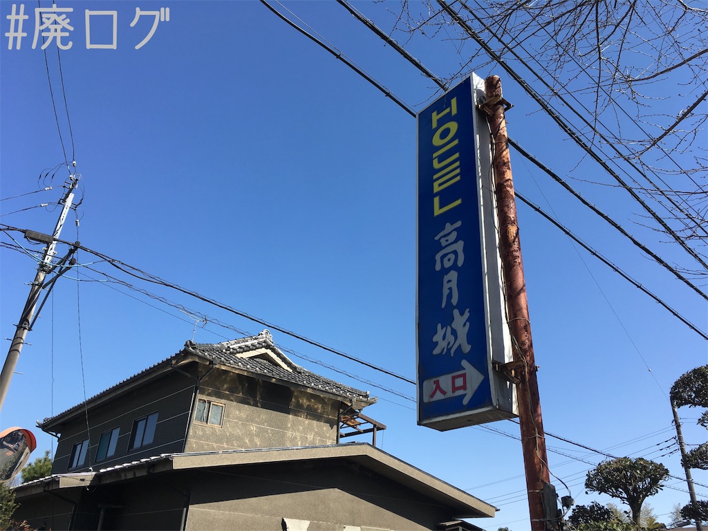 f:id:hiyapa:20190321193039j:image