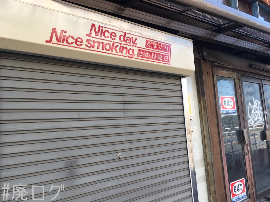 f:id:hiyapa:20190324224331j:image f:id:hiyapa:20190324224331j:image