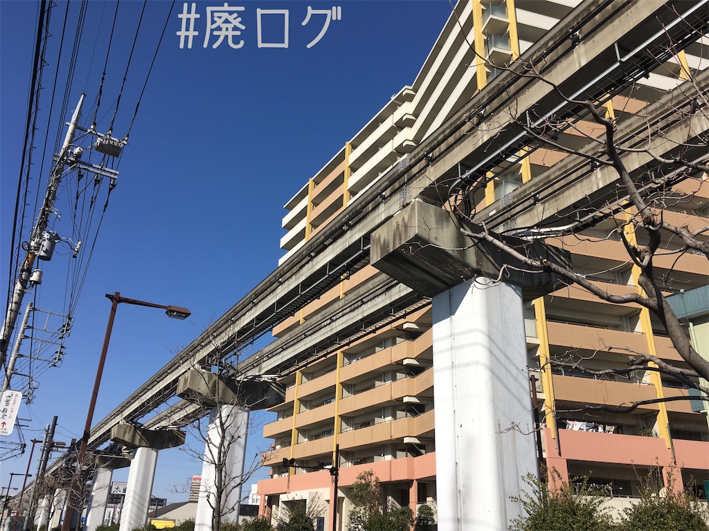 f:id:hiyapa:20190324224336j:image f:id:hiyapa:20190324224336j:image