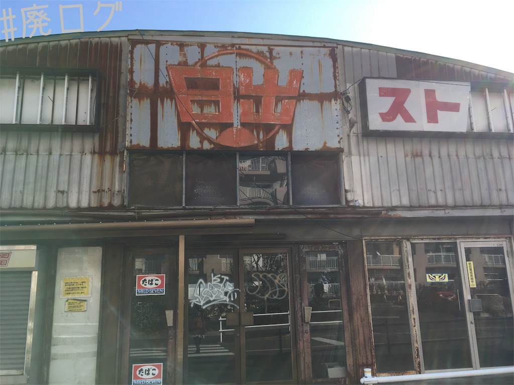 f:id:hiyapa:20190324224351j:image f:id:hiyapa:20190324224351j:image