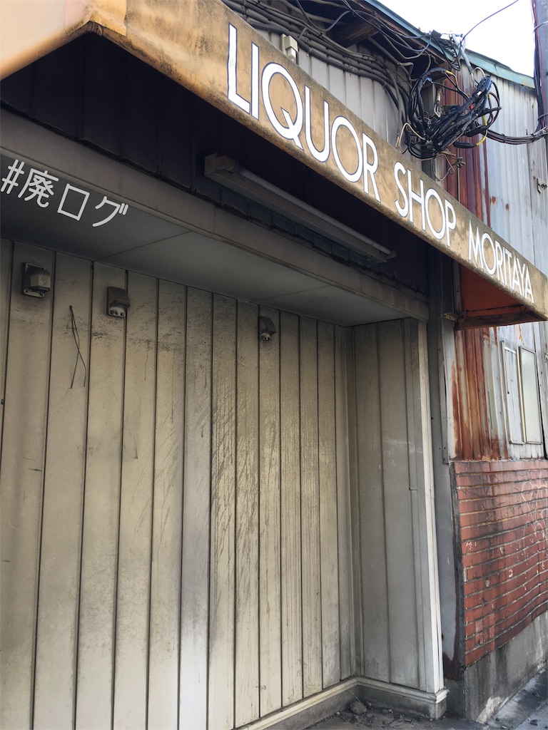 f:id:hiyapa:20190324230049j:image f:id:hiyapa:20190324230049j:image