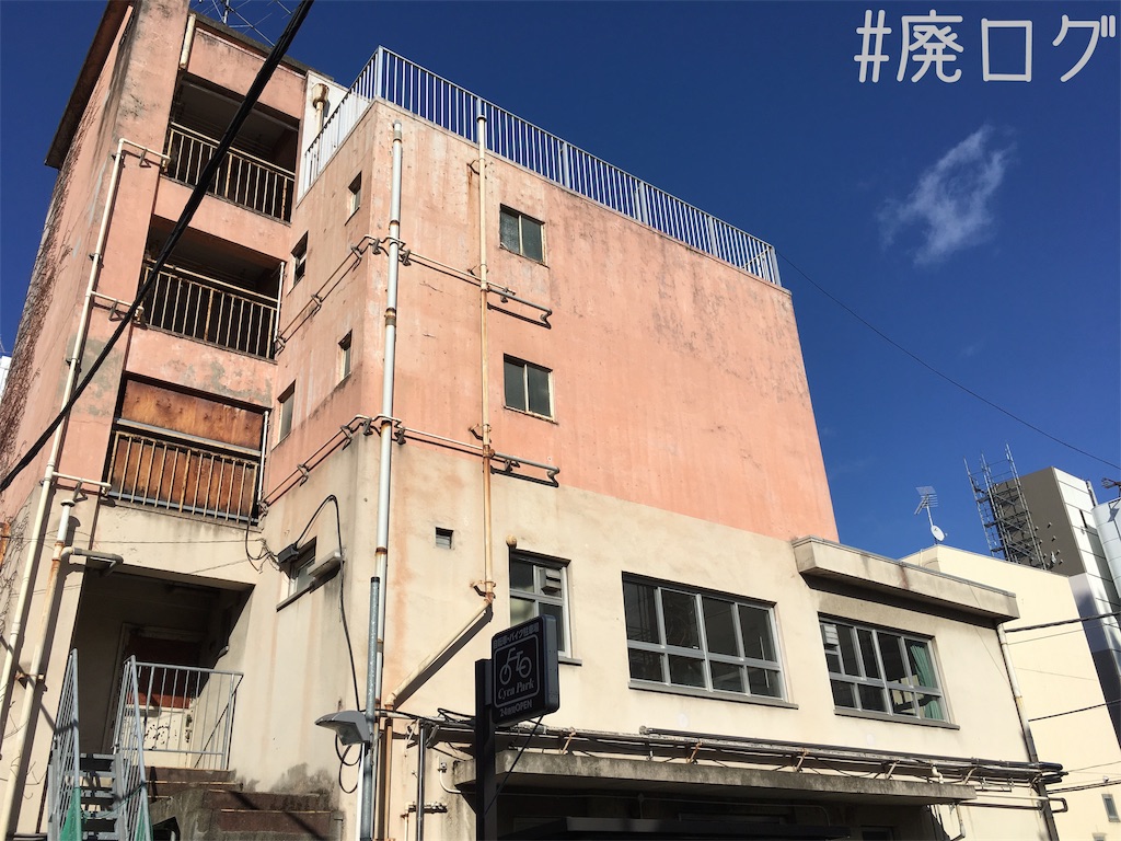 f:id:hiyapa:20190414190126j:image f:id:hiyapa:20190414190126j:image