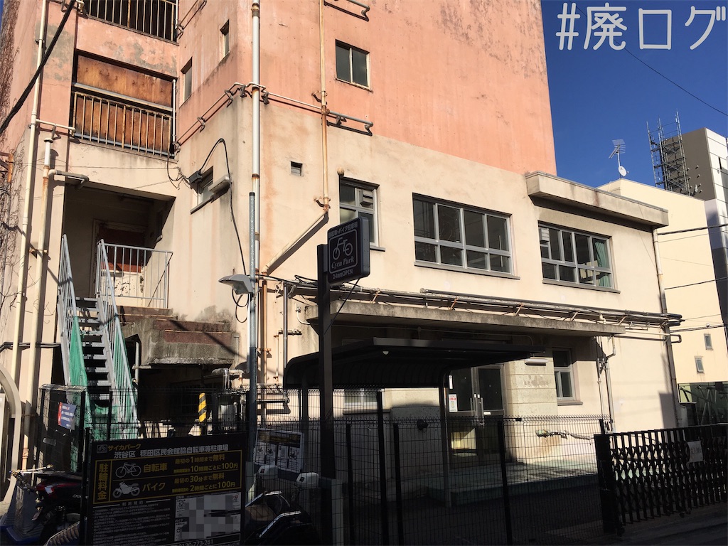 f:id:hiyapa:20190414190140j:image f:id:hiyapa:20190414190140j:image