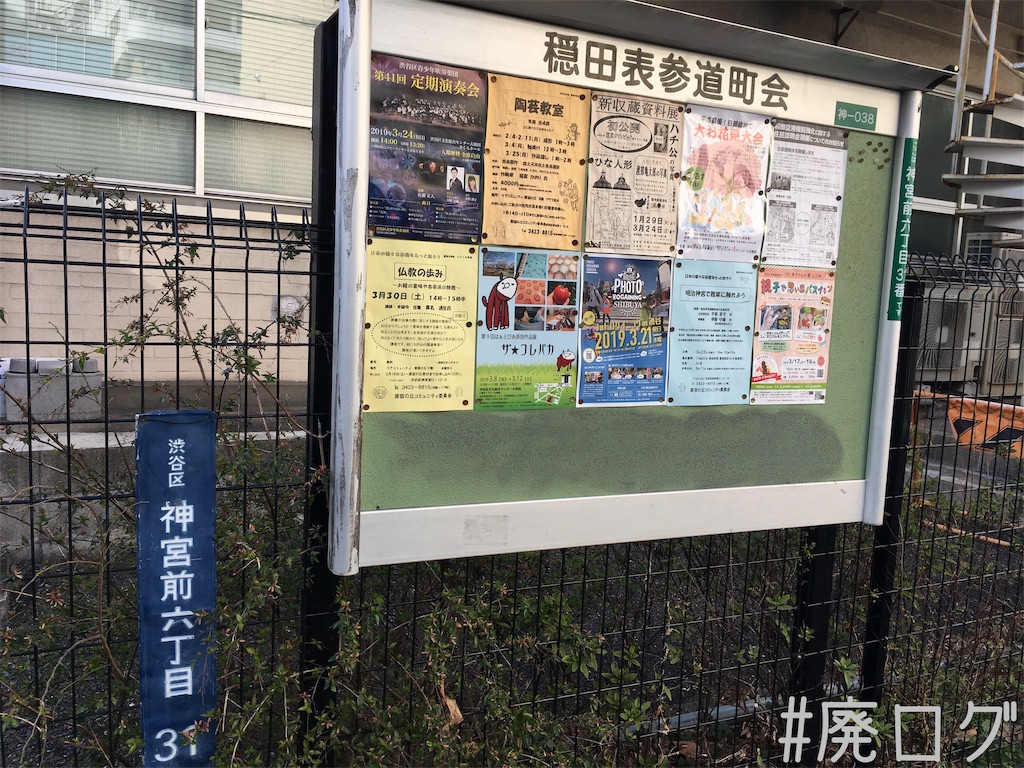 f:id:hiyapa:20190414190214j:image f:id:hiyapa:20190414190214j:image