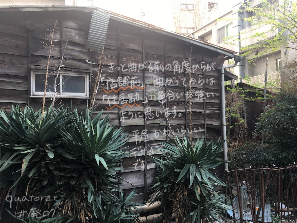 f:id:hiyapa:20190424225957j:image