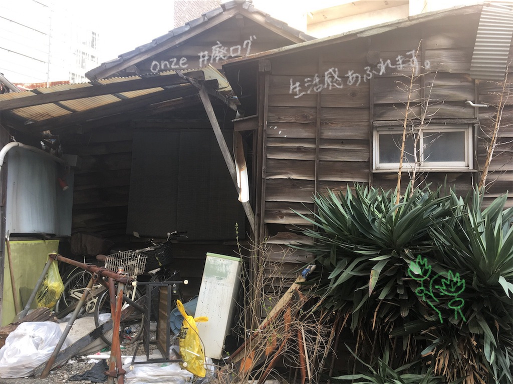 f:id:hiyapa:20190424230013j:image
