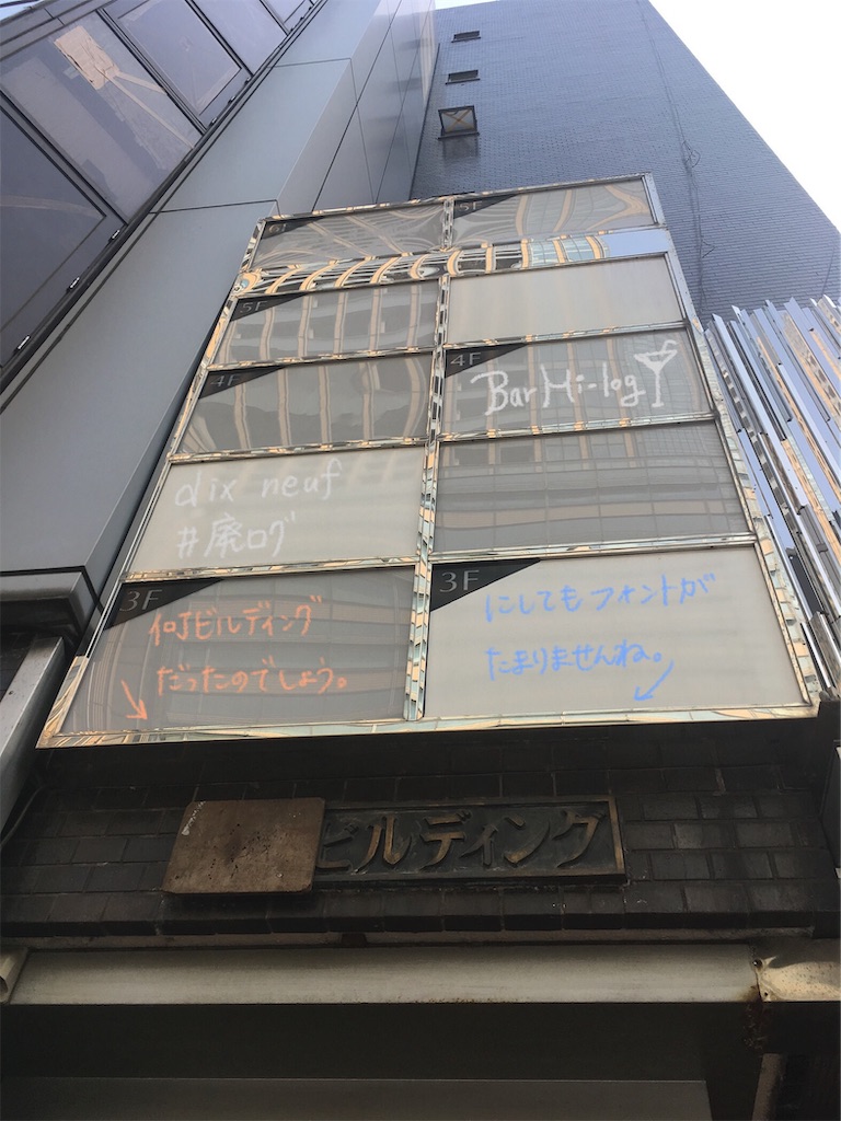 f:id:hiyapa:20190424230029j:image