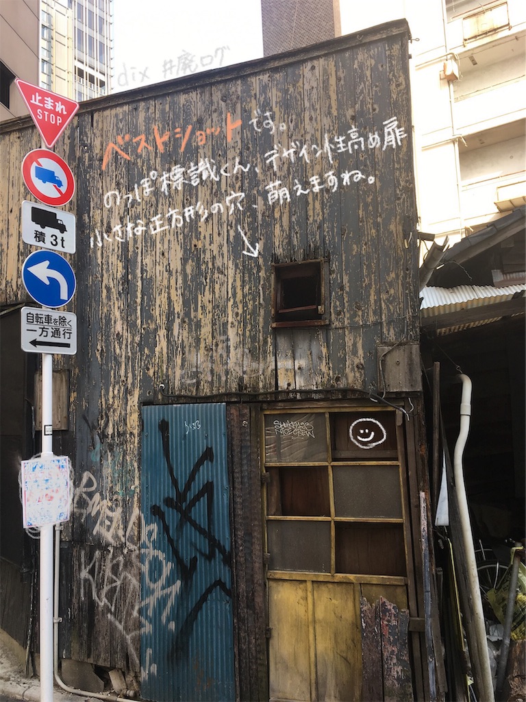 f:id:hiyapa:20190424230036j:image