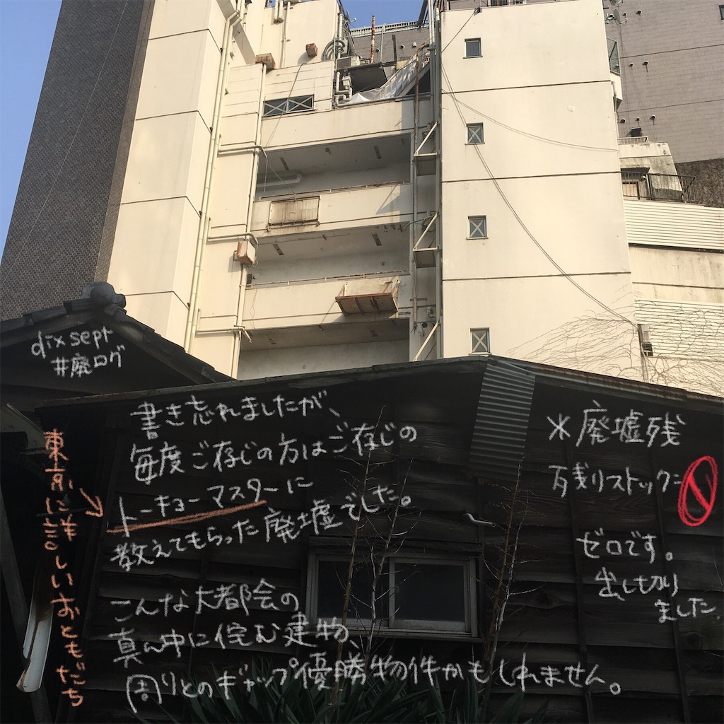 f:id:hiyapa:20190424230039j:image