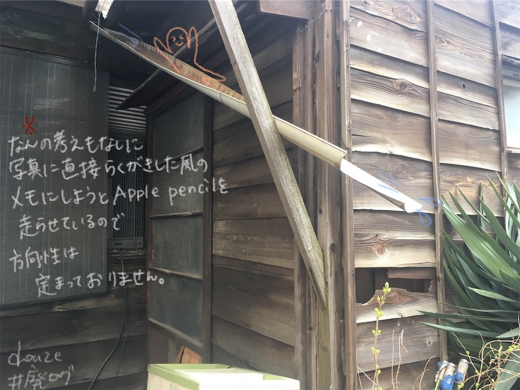 f:id:hiyapa:20190424230043j:image