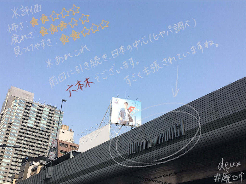 f:id:hiyapa:20190424230049j:image