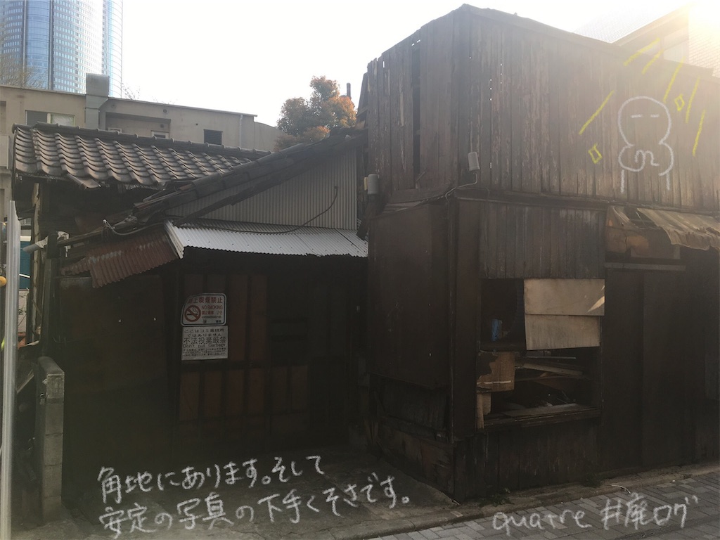 f:id:hiyapa:20190424230316j:image