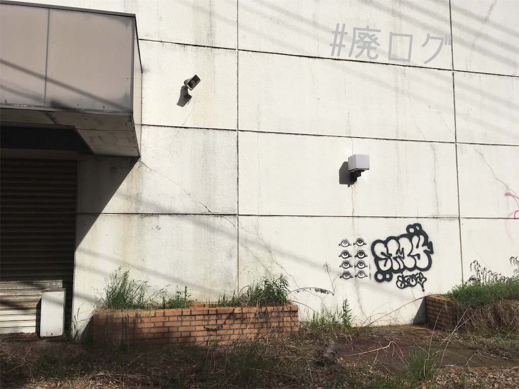 f:id:hiyapa:20190428134754j:image f:id:hiyapa:20190428134754j:image