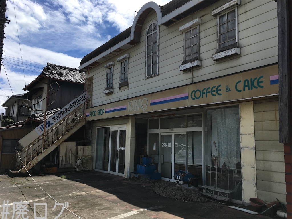 f:id:hiyapa:20190430114150j:image f:id:hiyapa:20190430114150j:image