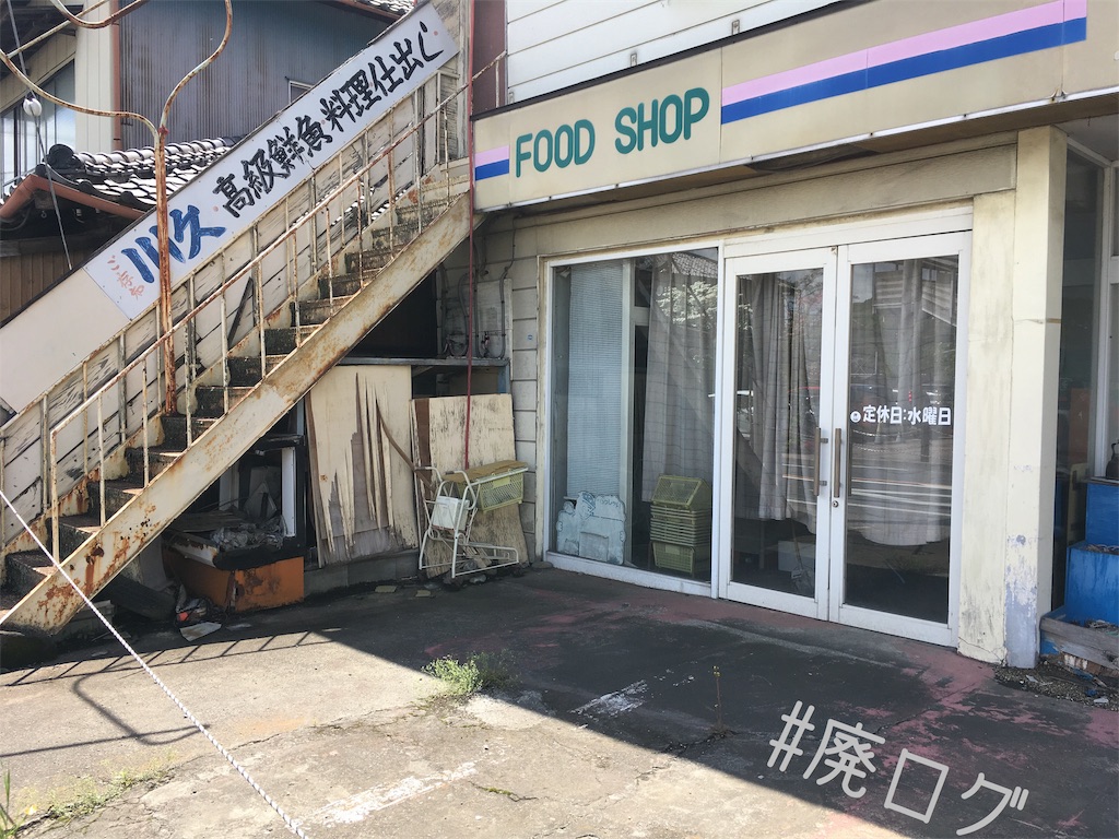 f:id:hiyapa:20190430114308j:image f:id:hiyapa:20190430114308j:image