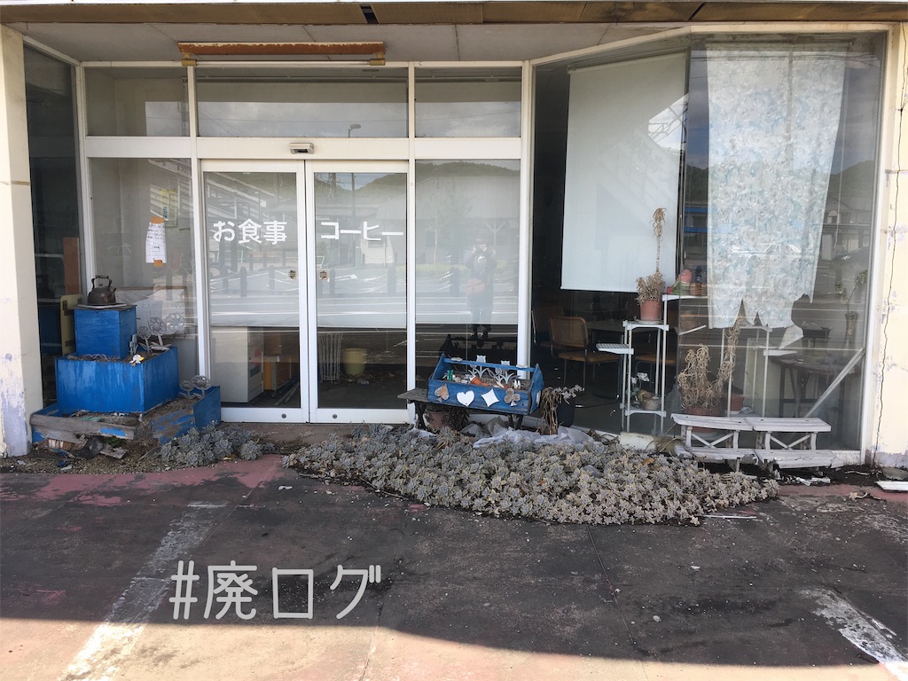 f:id:hiyapa:20190430115336j:image f:id:hiyapa:20190430115336j:image