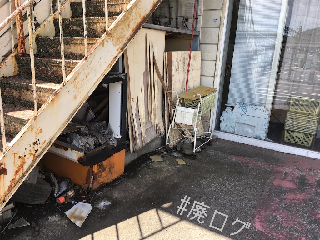 f:id:hiyapa:20190430122644j:image f:id:hiyapa:20190430122644j:image