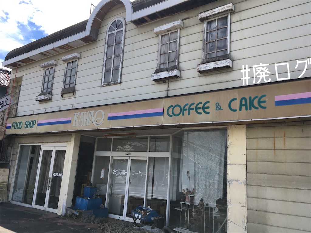 f:id:hiyapa:20190430171048j:image f:id:hiyapa:20190430171048j:image