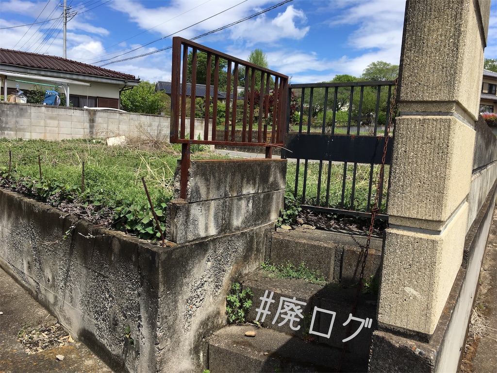 f:id:hiyapa:20190505200546j:image f:id:hiyapa:20190505200546j:image