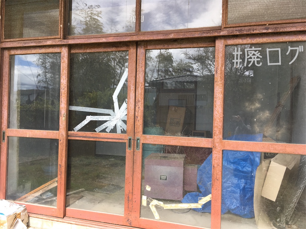 f:id:hiyapa:20190505200812j:image f:id:hiyapa:20190505200812j:image