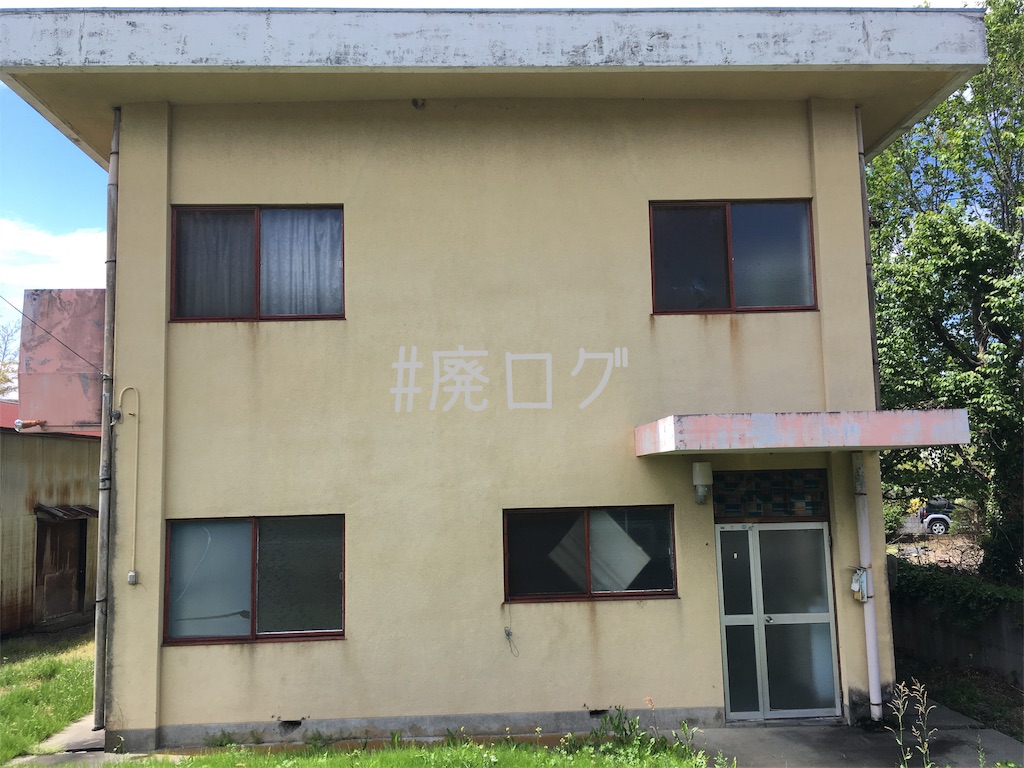 f:id:hiyapa:20190505200820j:image f:id:hiyapa:20190505200820j:image