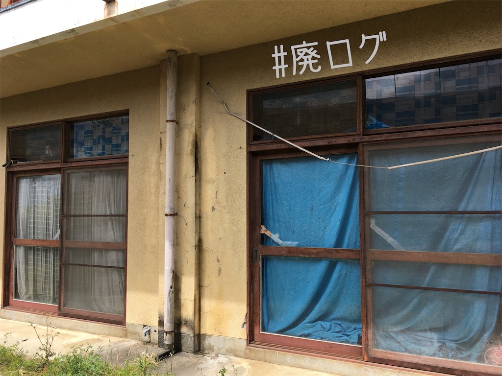 f:id:hiyapa:20190505200827j:image f:id:hiyapa:20190505200827j:image