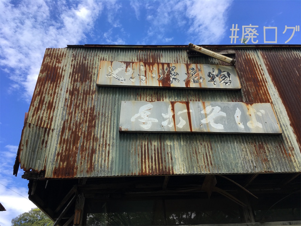 f:id:hiyapa:20190507223931j:image