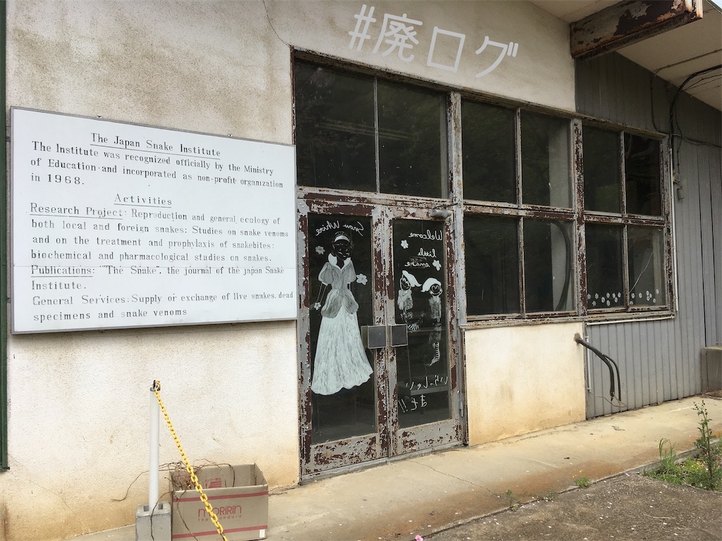 f:id:hiyapa:20190512185815j:image f:id:hiyapa:20190512185815j:image