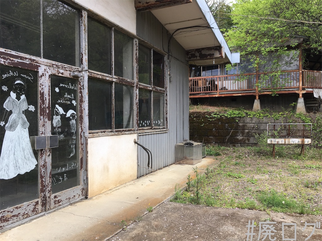 f:id:hiyapa:20190512185819j:image f:id:hiyapa:20190512185819j:image