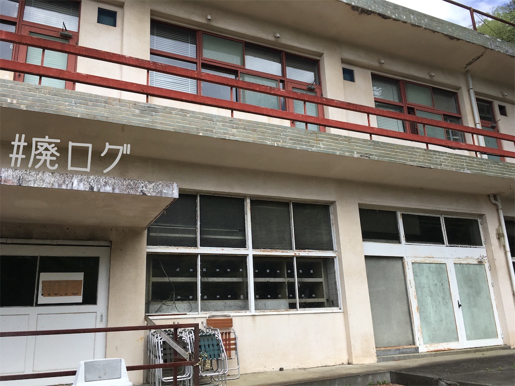 f:id:hiyapa:20190512185835j:image f:id:hiyapa:20190512185835j:image