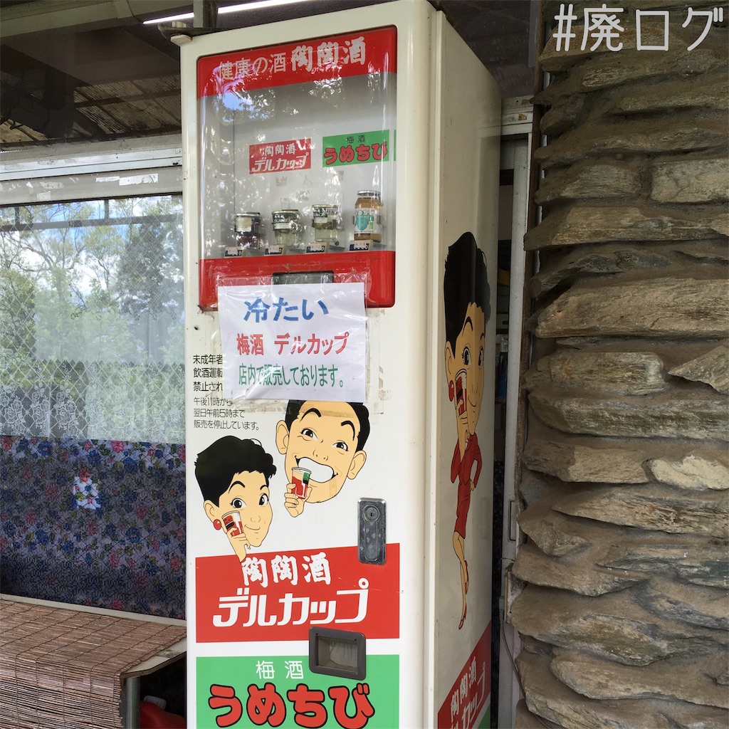 f:id:hiyapa:20190512185955j:image f:id:hiyapa:20190512185955j:image