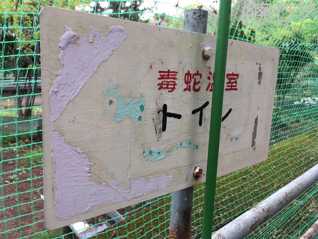 f:id:hiyapa:20190512195136j:image f:id:hiyapa:20190512195136j:image