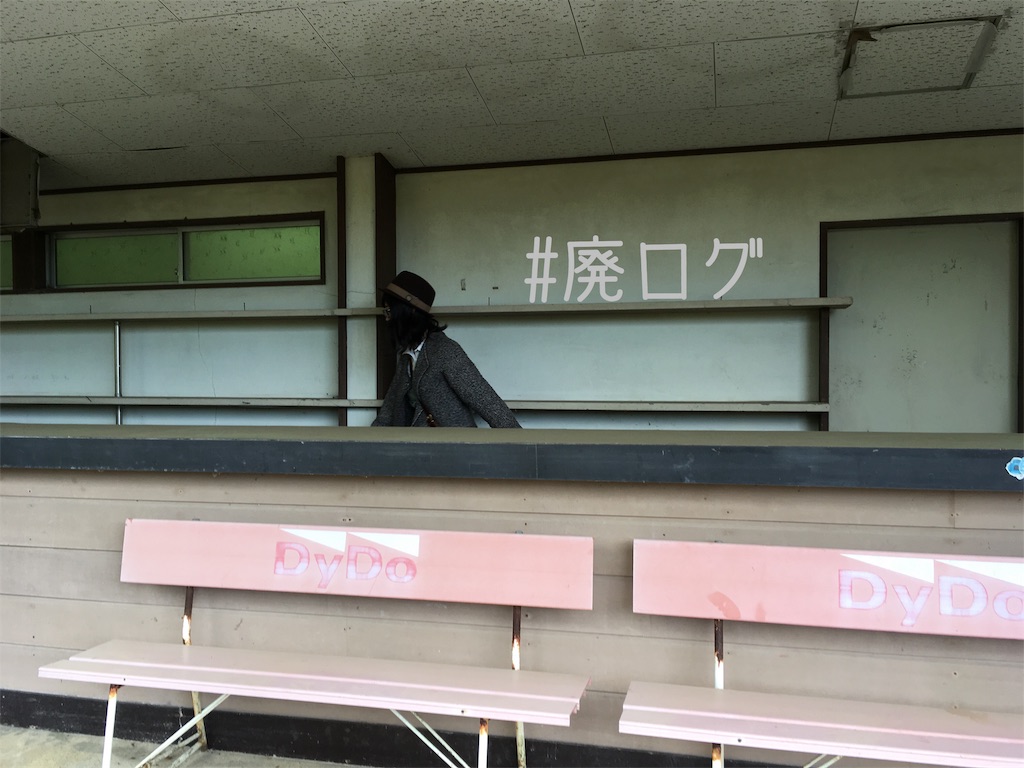 f:id:hiyapa:20190512195148j:image f:id:hiyapa:20190512195148j:image