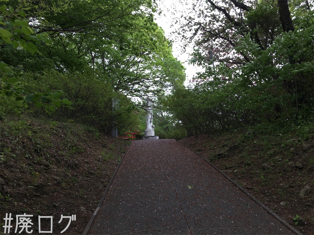 f:id:hiyapa:20190512195217j:image f:id:hiyapa:20190512195217j:image