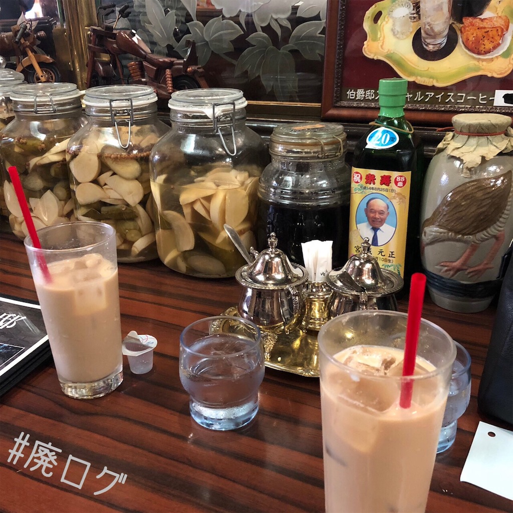 f:id:hiyapa:20190519214458j:image