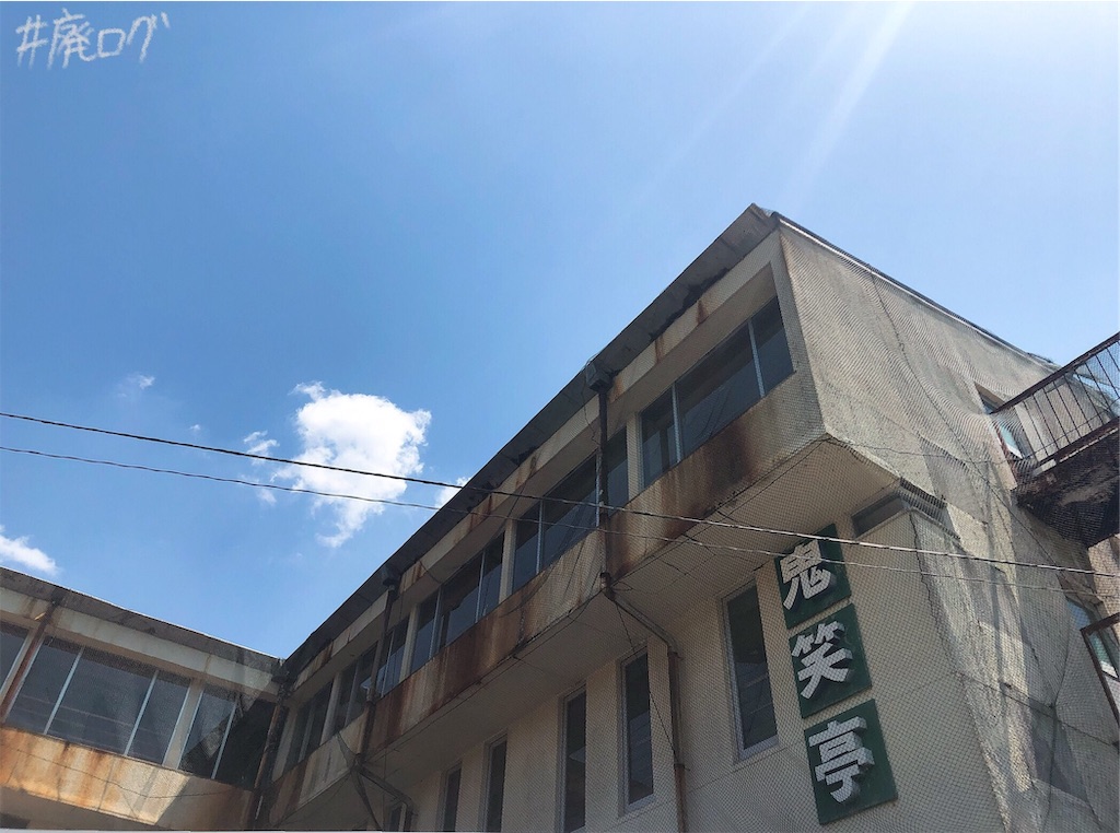 f:id:hiyapa:20190526200151j:image