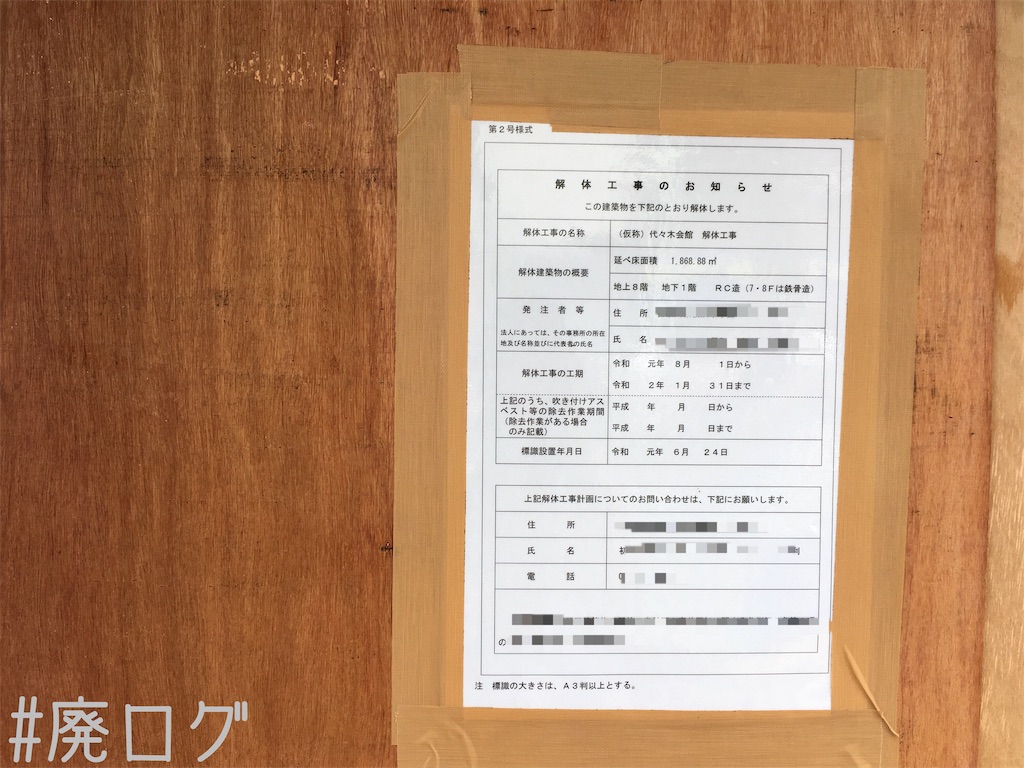 f:id:hiyapa:20190713215559j:image