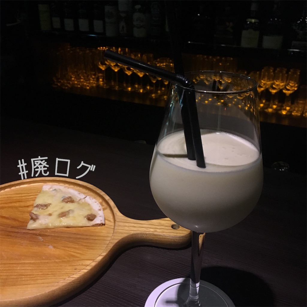 f:id:hiyapa:20190808202409j:image f:id:hiyapa:20190808202409j:image