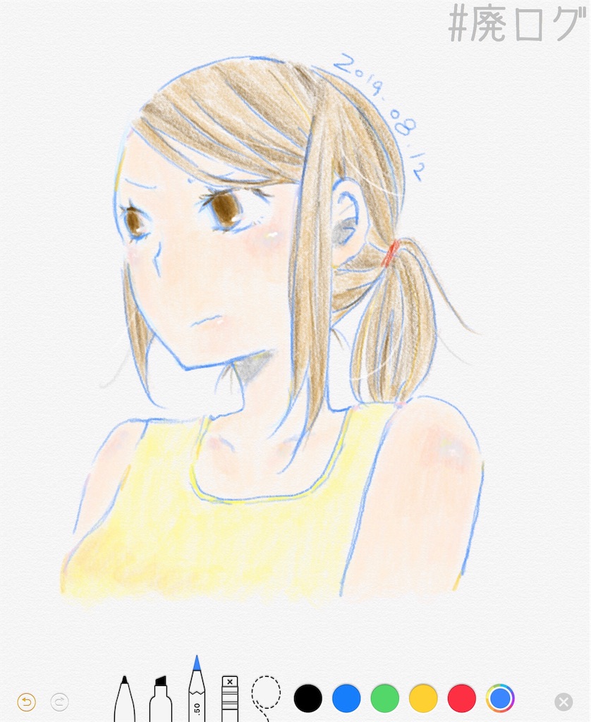 f:id:hiyapa:20190820202505j:image