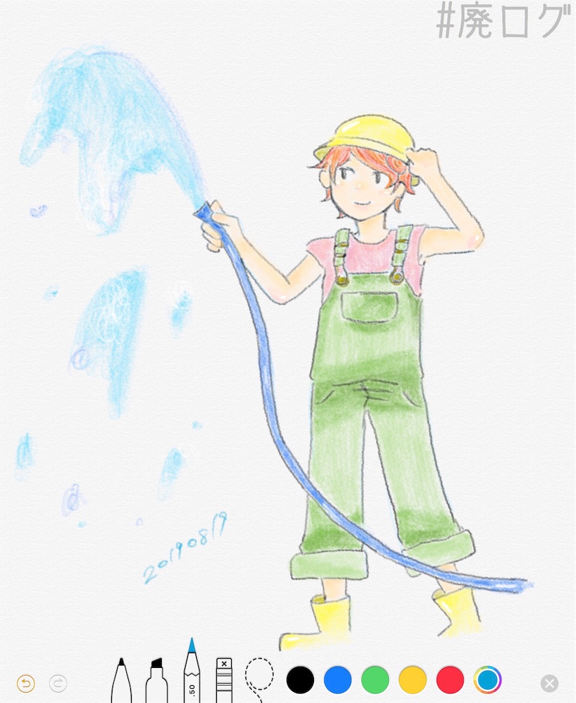 f:id:hiyapa:20190820202510j:image