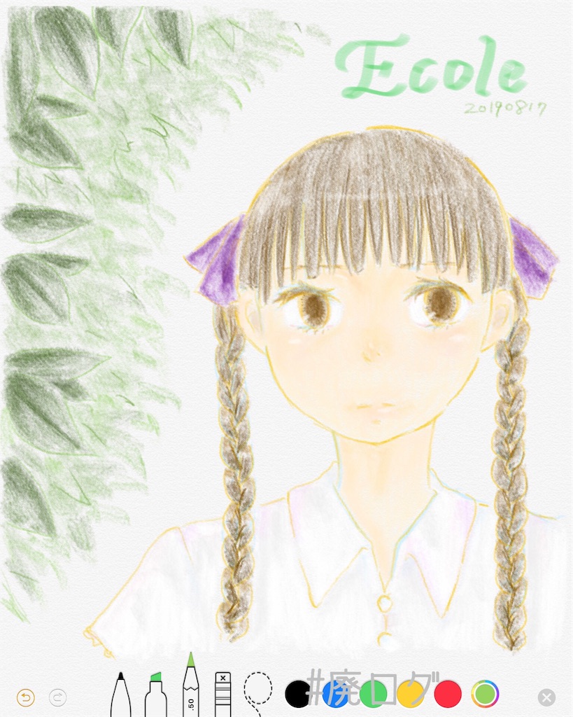 f:id:hiyapa:20190820202514j:image