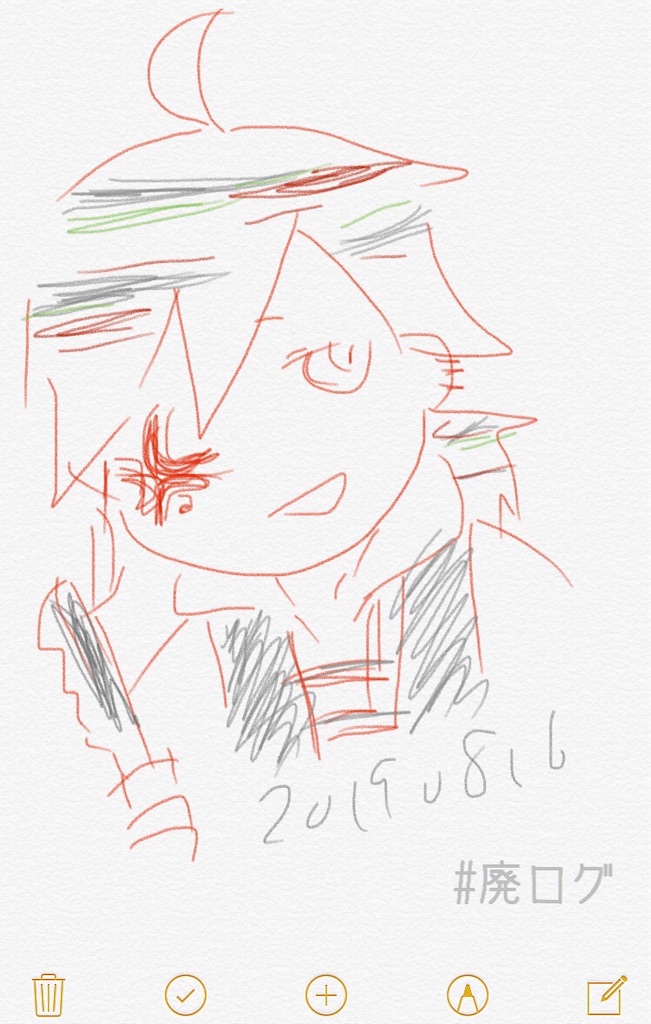 f:id:hiyapa:20190820202517j:image