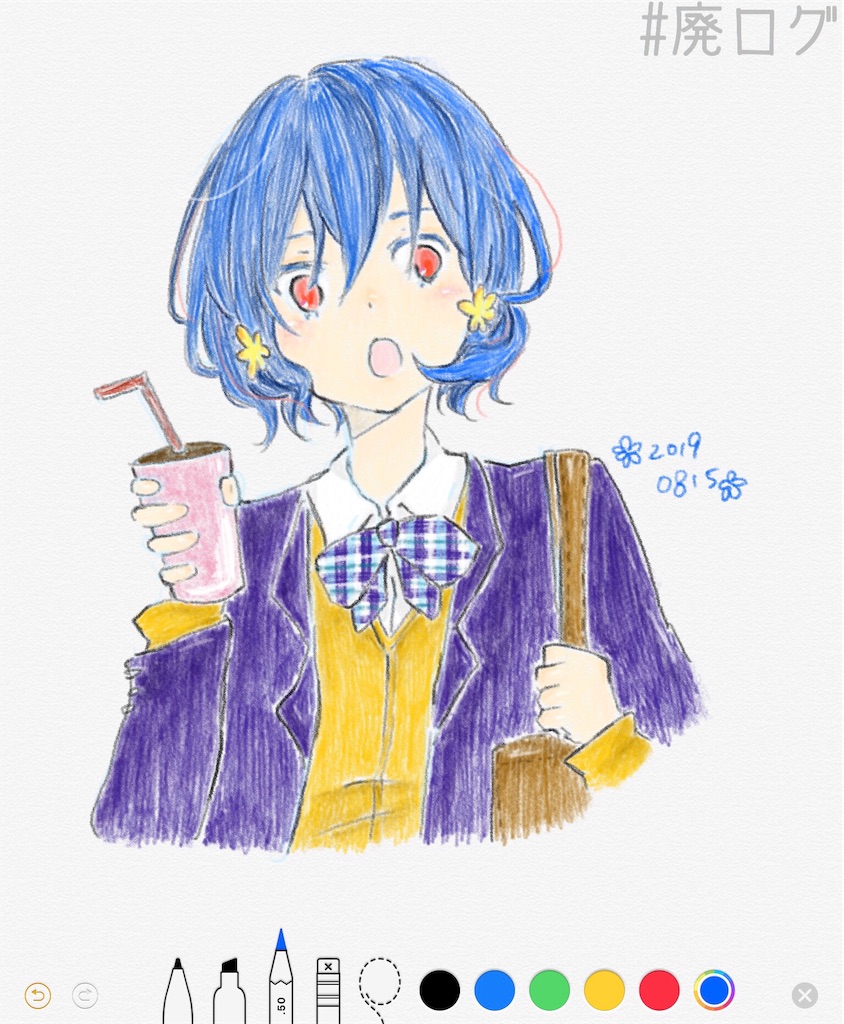 f:id:hiyapa:20190820202521j:image