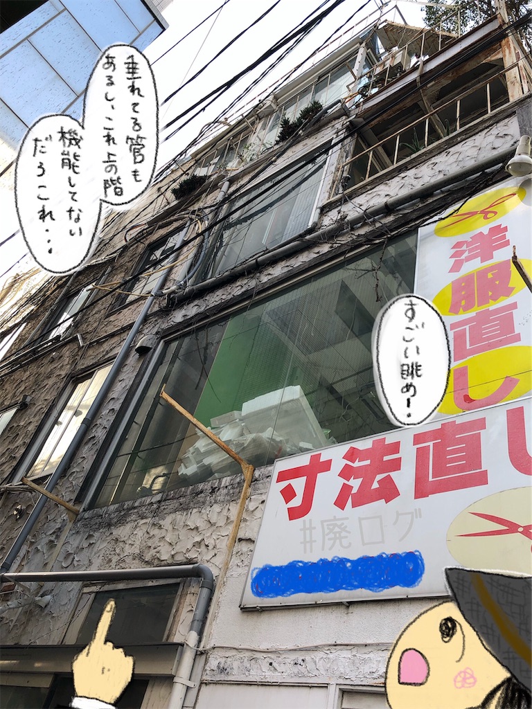 f:id:hiyapa:20190827231610j:image