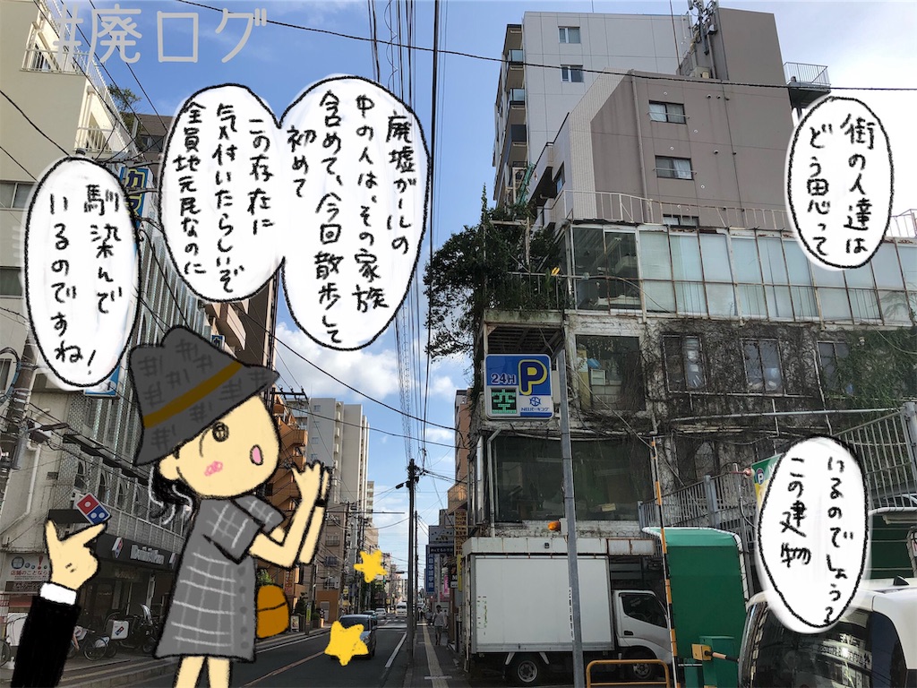 f:id:hiyapa:20190827231622j:image