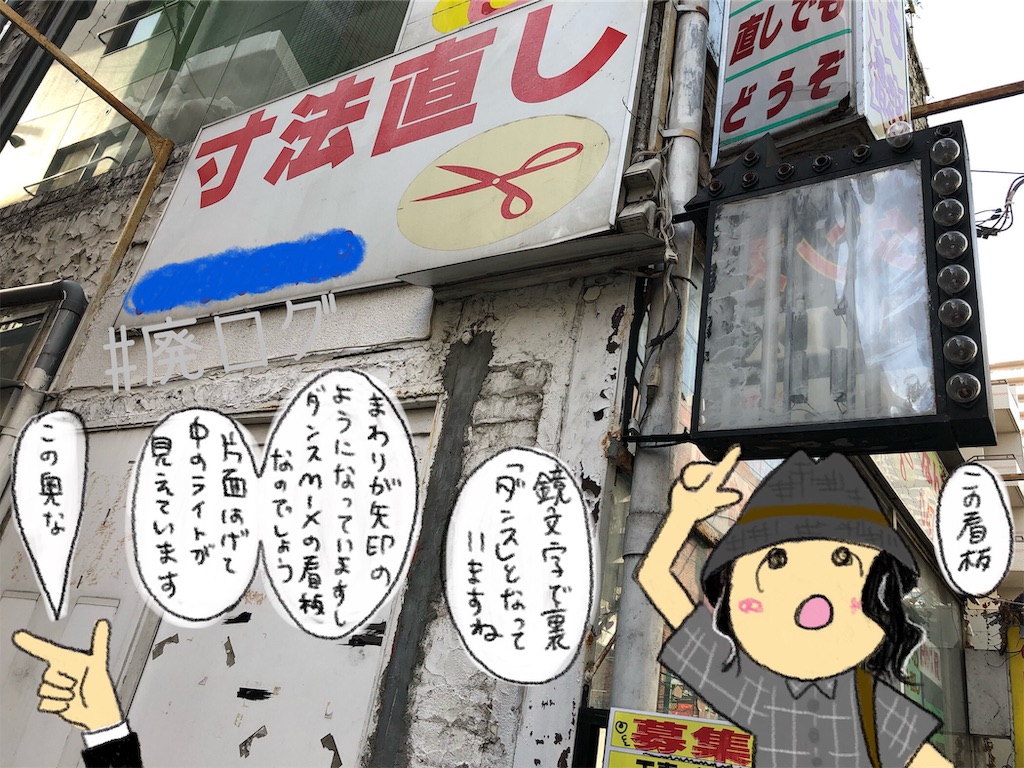 f:id:hiyapa:20190827231637j:image