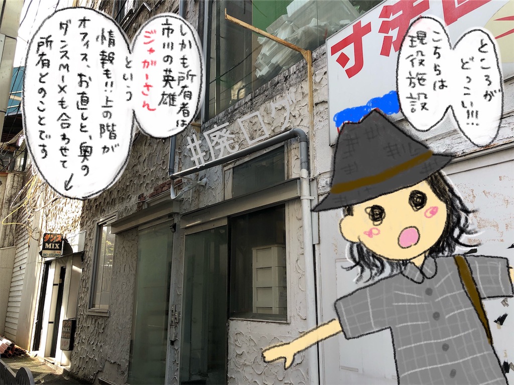 f:id:hiyapa:20190827231641j:image