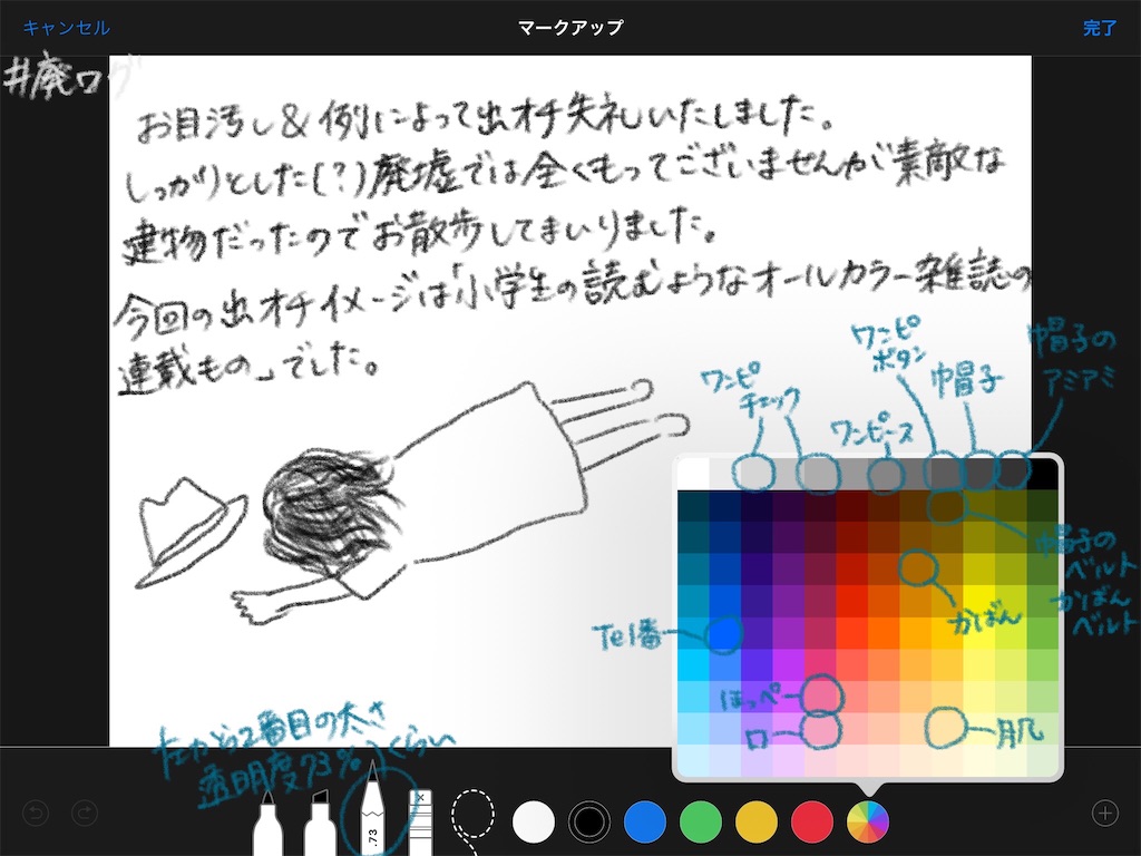 f:id:hiyapa:20190827231646j:image