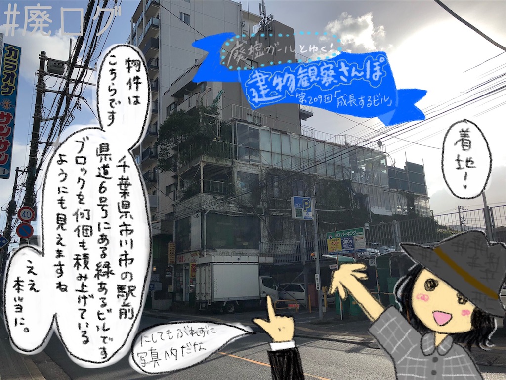 f:id:hiyapa:20190827231649j:image