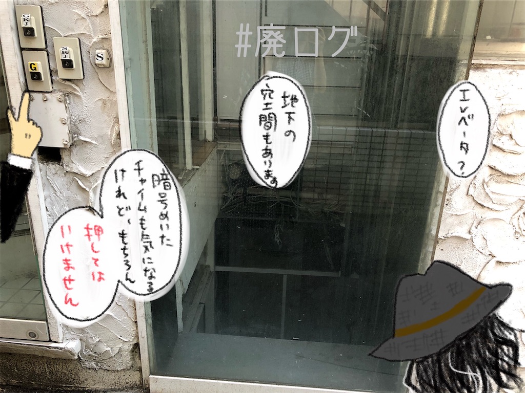 f:id:hiyapa:20190827231657j:image